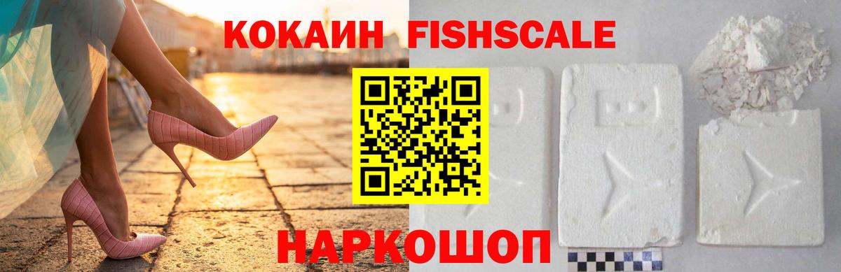 Cocaine Колумбийский Карачаевск