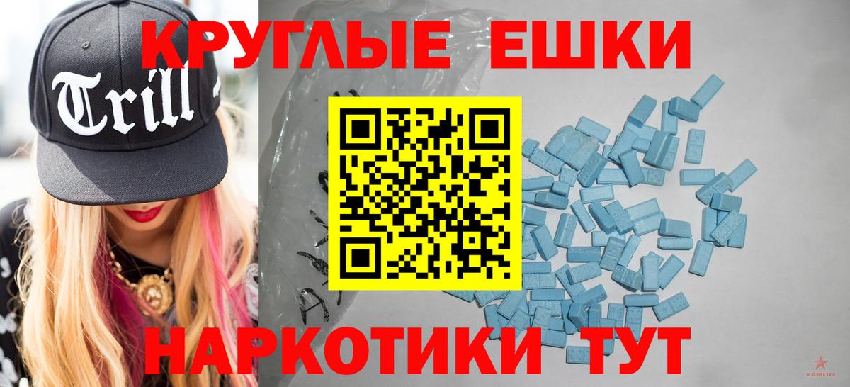 ЭКСТАЗИ 280 MDMA  Вход с VPN  Карачаевск  ОМГ ОМГ ТОР  Ecstasy 250 мг 