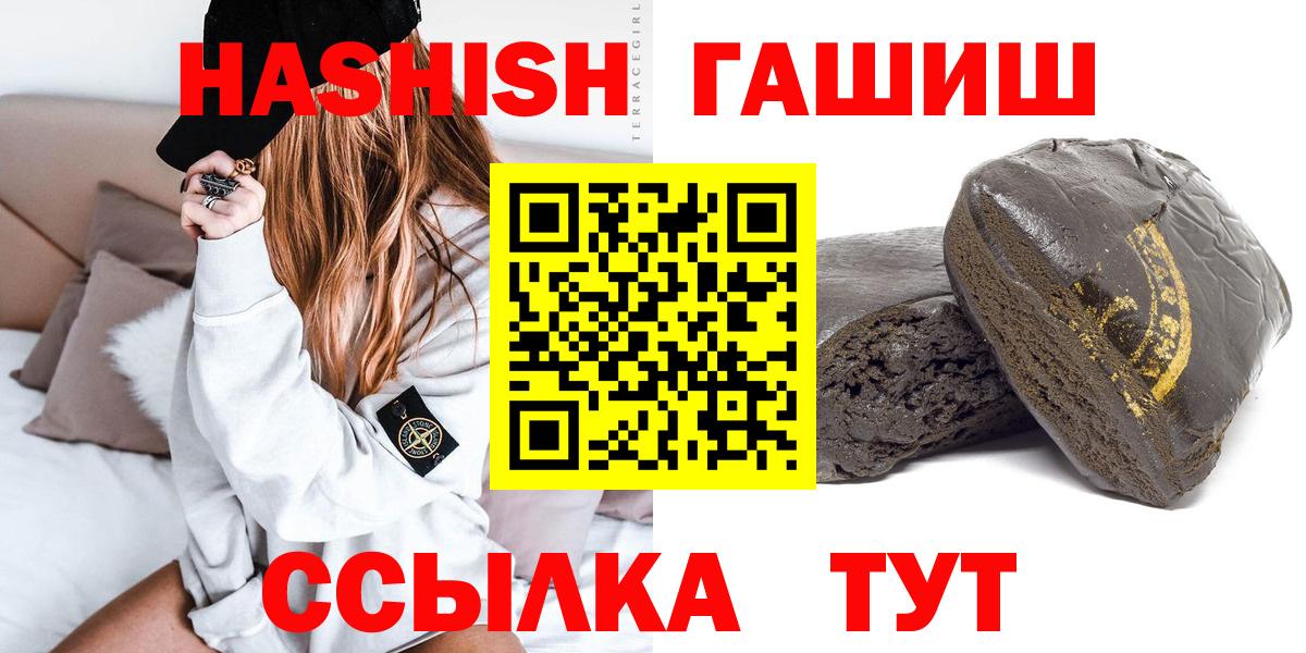 Карачаевск  ГАШ ice o lator  Гашиш индика сатива  Вход с VPN 