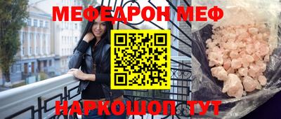 альфа пвп VHQ Канаш