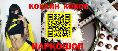 кристаллы Камышлов