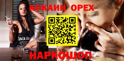 альфа пвп VHQ Канаш