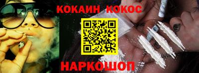 альфа пвп VHQ Канаш