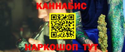 синтетический гашиш Анжеро-Судженск