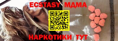 кристаллы Камышлов