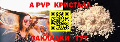 мдпв Кандалакша