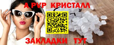 кристаллы Камышлов