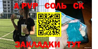 кристаллы Камышлов