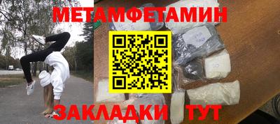 альфа пвп VHQ Канаш