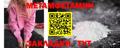кристаллы Камышлов