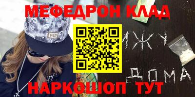 кристаллы Камышлов