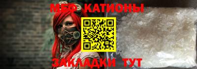 альфа пвп VHQ Канаш