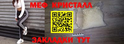 кристаллы Камышлов
