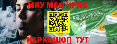 кристаллы Камышлов