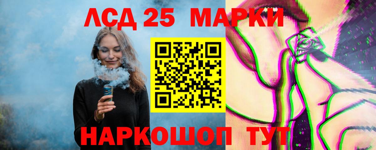 Лсд 25 экстази кислота  Вход с VPN  Карачаевск 