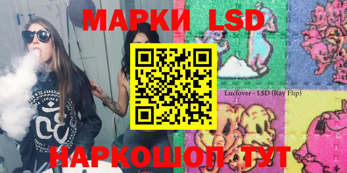 Карачаевск  Наркотические марки 1500мкг  Наркотические марки 1500мкг  Марки N-bome  Вход с VPN 